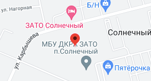 МКОУ &amp;quot;СОШ №2 ЗАТО п. Солнечный&amp;quot;