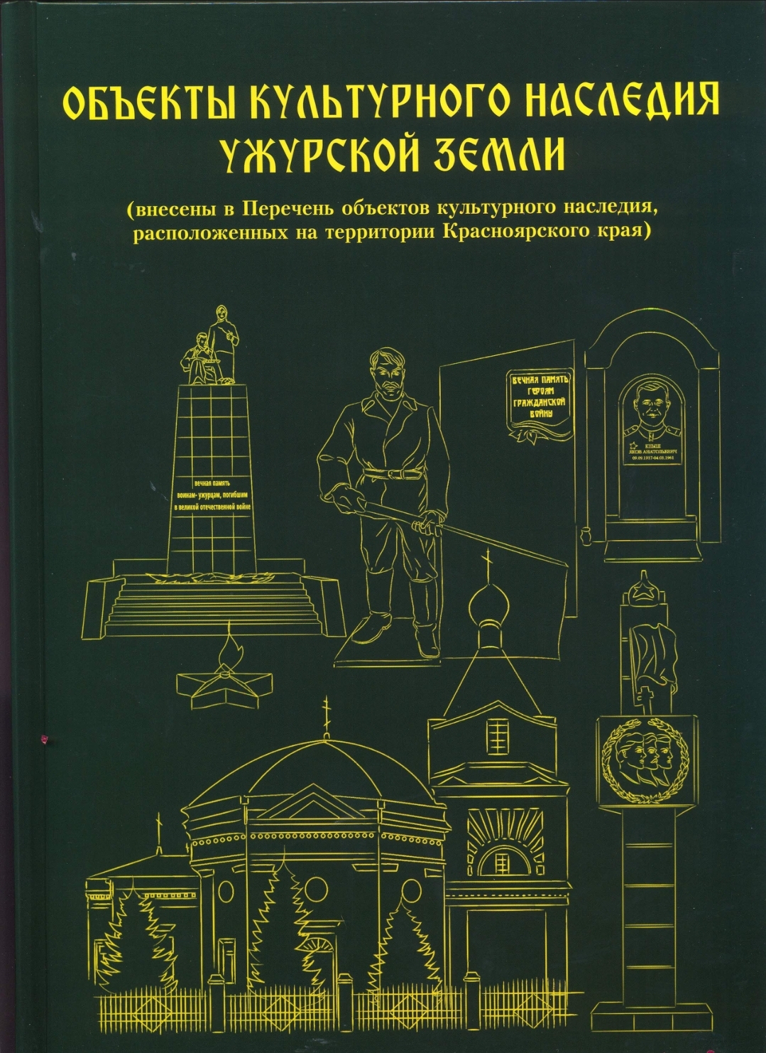 История не бывает скучной!.